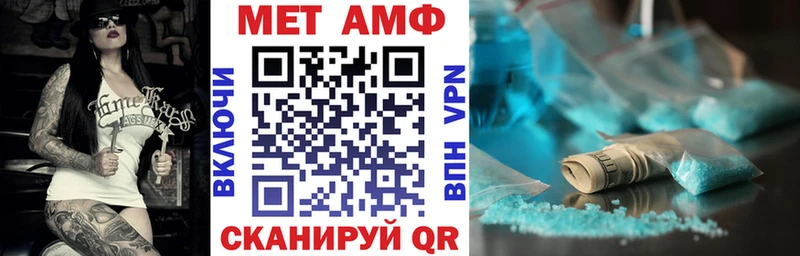 АМФ 97% Гаджиево
