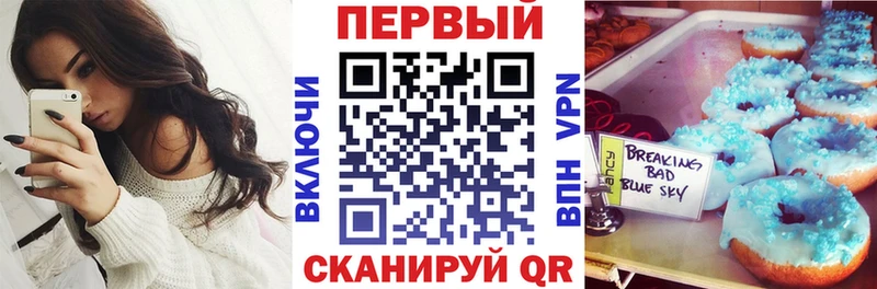Амфетамин Розовый  Гаджиево 