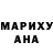 Марихуана OG Kush Mahina Saydamirova