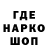 ГАШИШ Изолятор Macho Krasavchik
