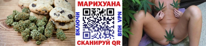 купить наркотики цена  Гаджиево  Печенье с ТГК конопля 