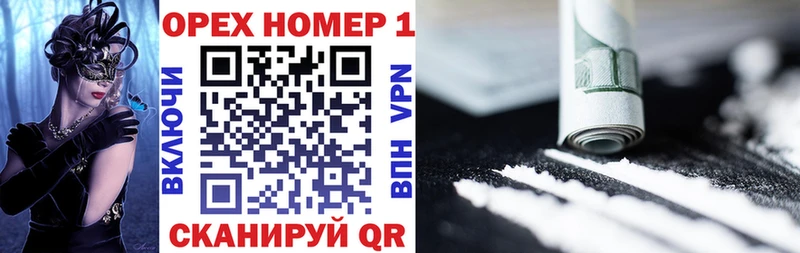 Кокаин 97%  darknet формула  Гаджиево 