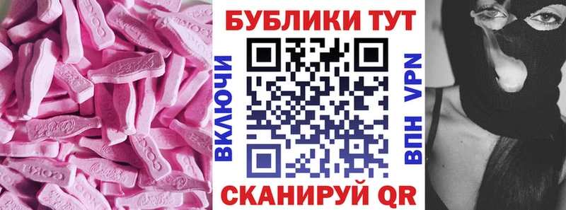 ЭКСТАЗИ 300 mg  Гаджиево 