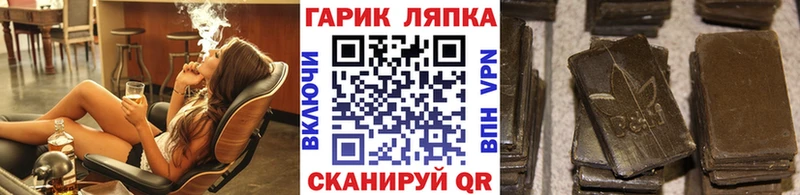 ГАШ Cannabis  где можно купить   Гаджиево 