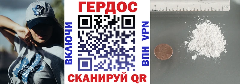 Героин Афган  mega сайт  Гаджиево 