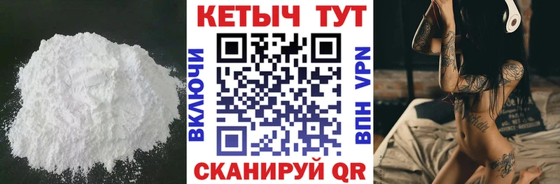 КЕТАМИН VHQ Гаджиево