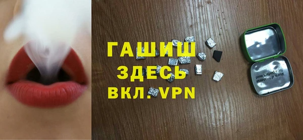 наркотики Балахна