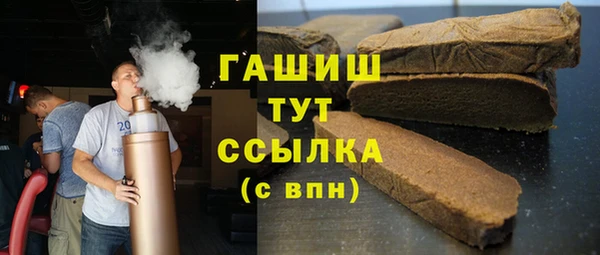 ПСИЛОЦИБИНОВЫЕ ГРИБЫ Балабаново