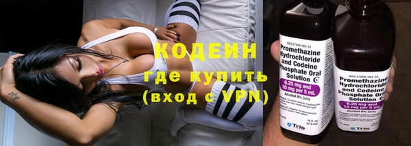 наркотики Балахна