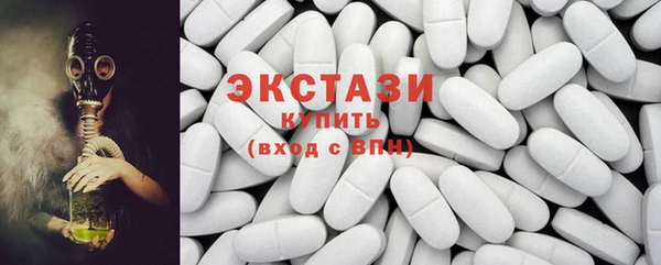ПСИЛОЦИБИНОВЫЕ ГРИБЫ Балабаново