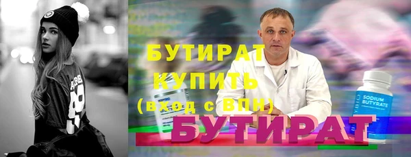 ПСИЛОЦИБИНОВЫЕ ГРИБЫ Балабаново