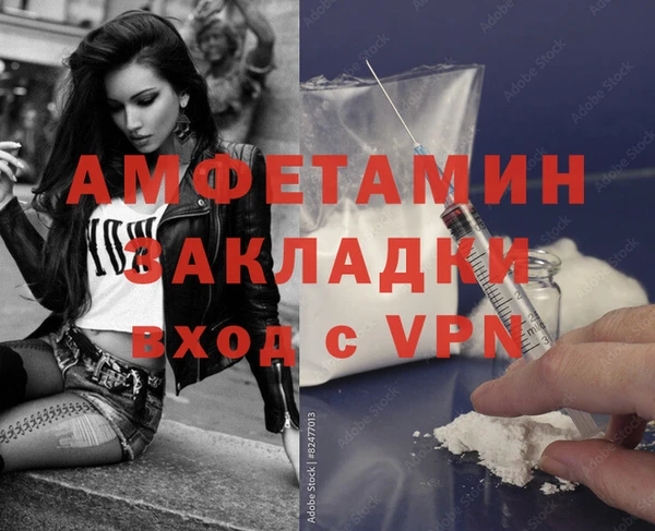 ПСИЛОЦИБИНОВЫЕ ГРИБЫ Балабаново