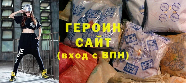 наркотики Балахна