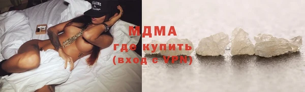МДПВ Белокуриха