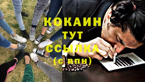 наркотики Балахна