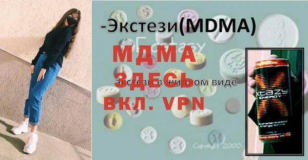 МДПВ Белокуриха