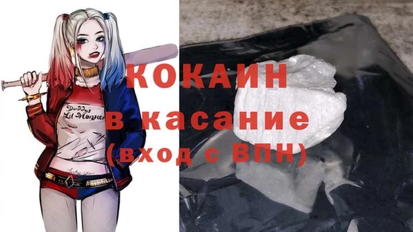 МДПВ Белокуриха