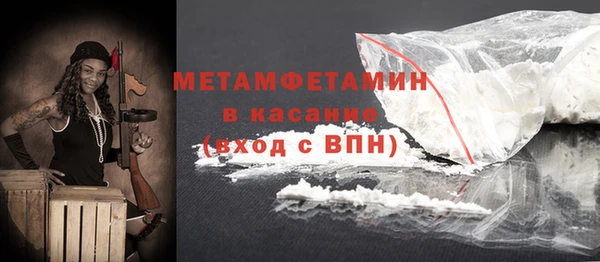 ПСИЛОЦИБИНОВЫЕ ГРИБЫ Балабаново
