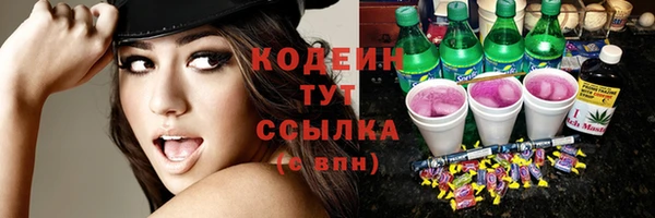 ПСИЛОЦИБИНОВЫЕ ГРИБЫ Балабаново