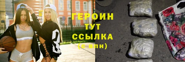 наркотики Балахна