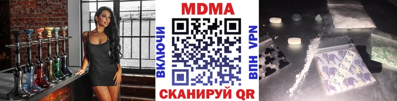 MDMA кристаллы магазин наркотиков Гаджиево