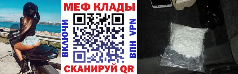 закладки  Гаджиево  hydra   МЯУ-МЯУ 4 MMC 