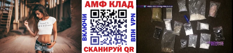 МЕТАМФЕТАМИН мет  Гаджиево 