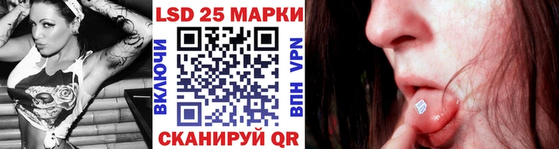 Марки N-bome 1,8мг  Гаджиево 