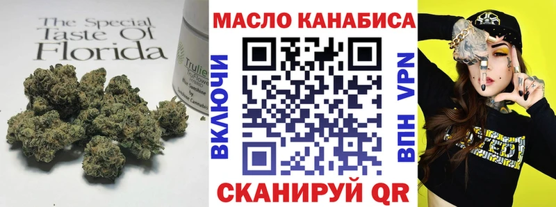Дистиллят ТГК Wax  Гаджиево 